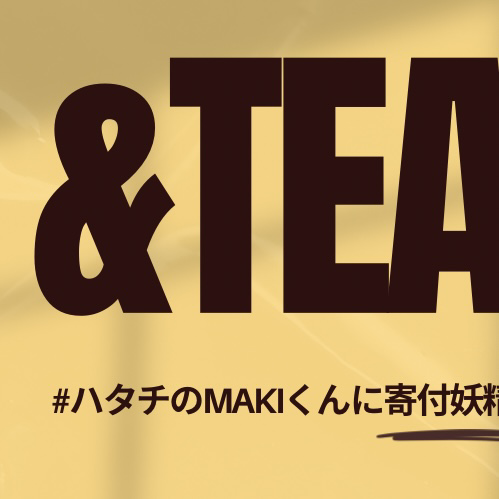 Latest photo of Maki (&TEAM)