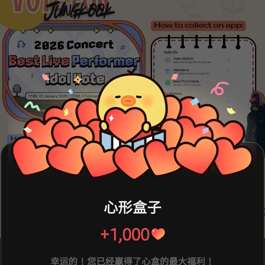 정국 (방탄소년단) 최근 활동샷