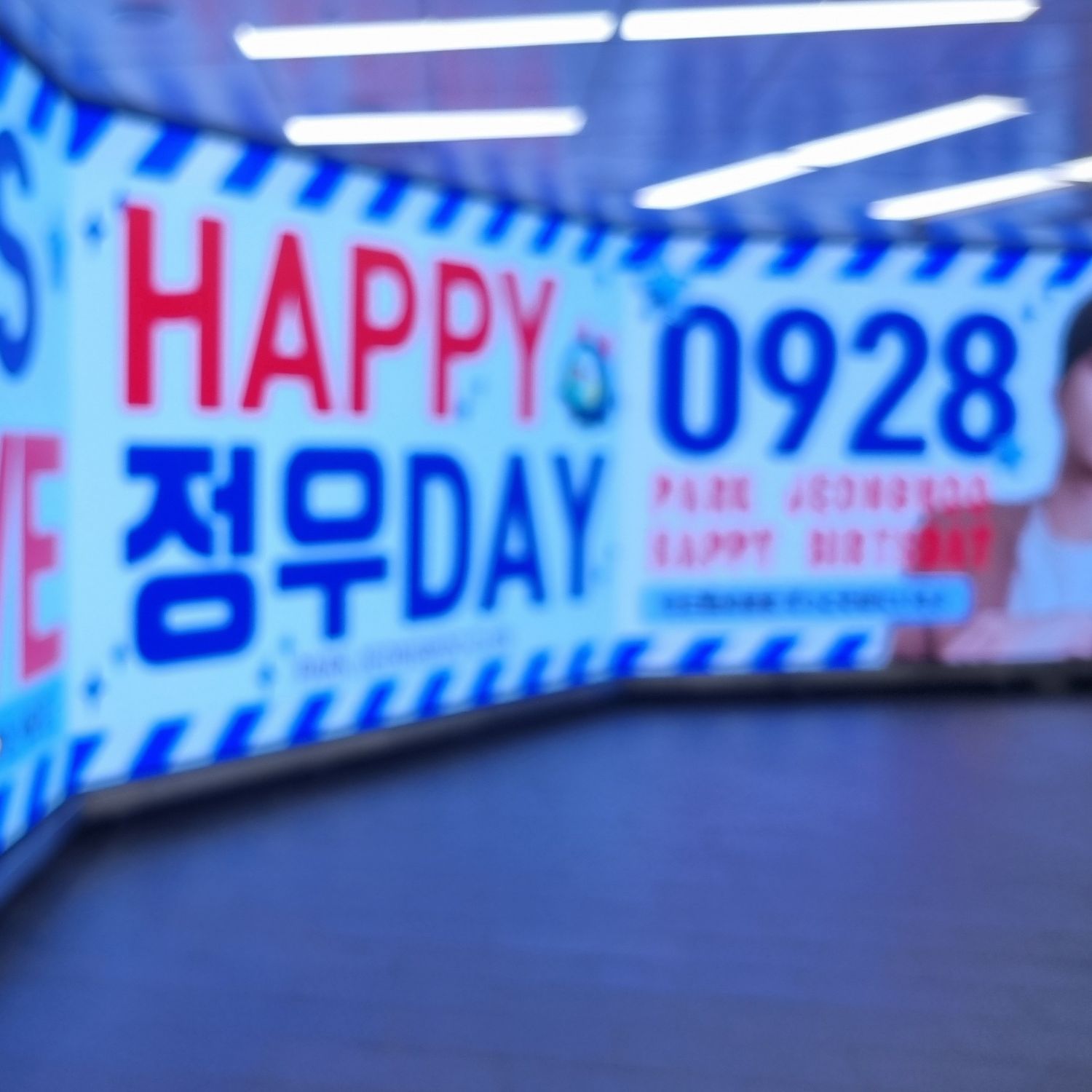 Recent activity shot of Park Jeongwoo (TREASURE)