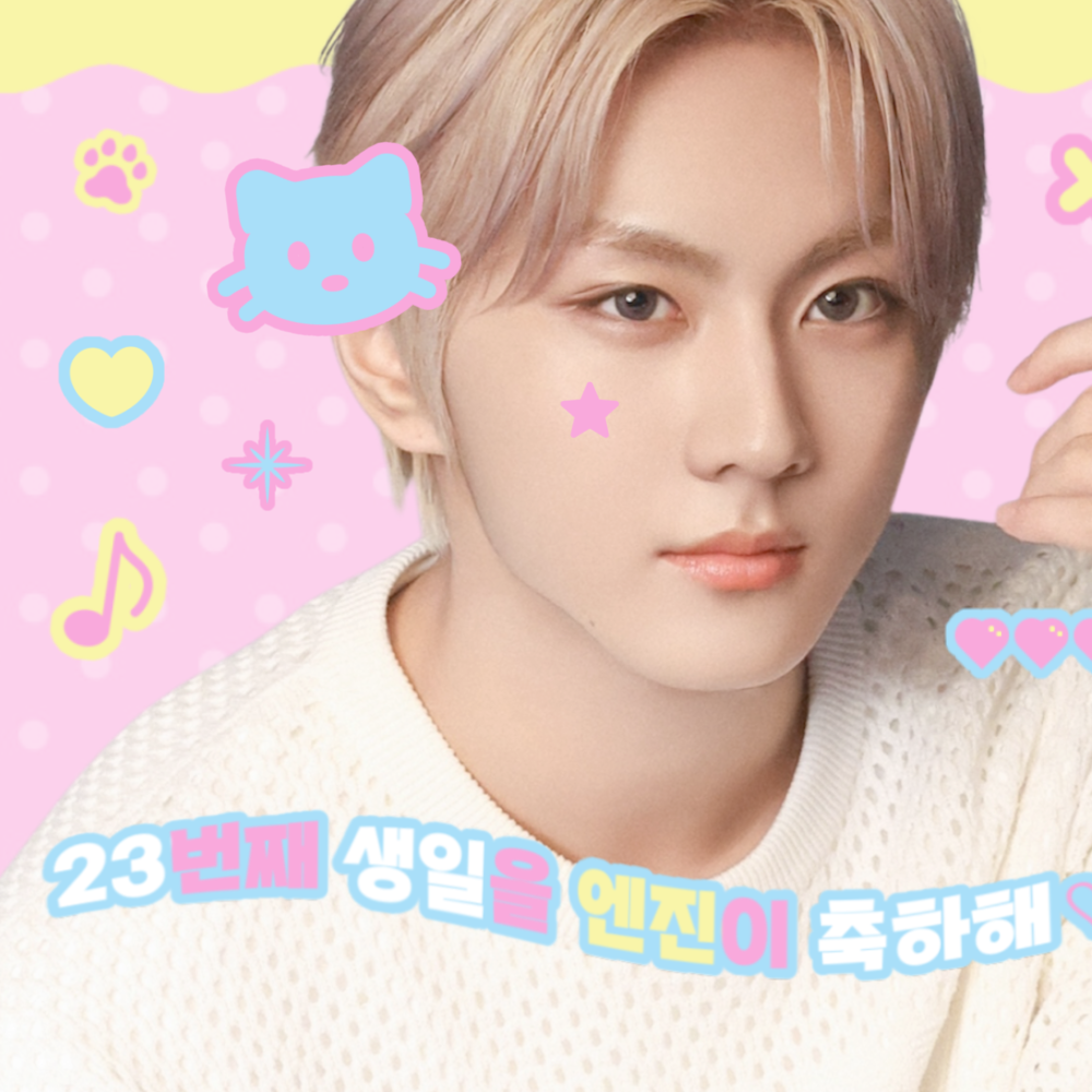 팬들이 사랑한 K-POP 인기 게시글