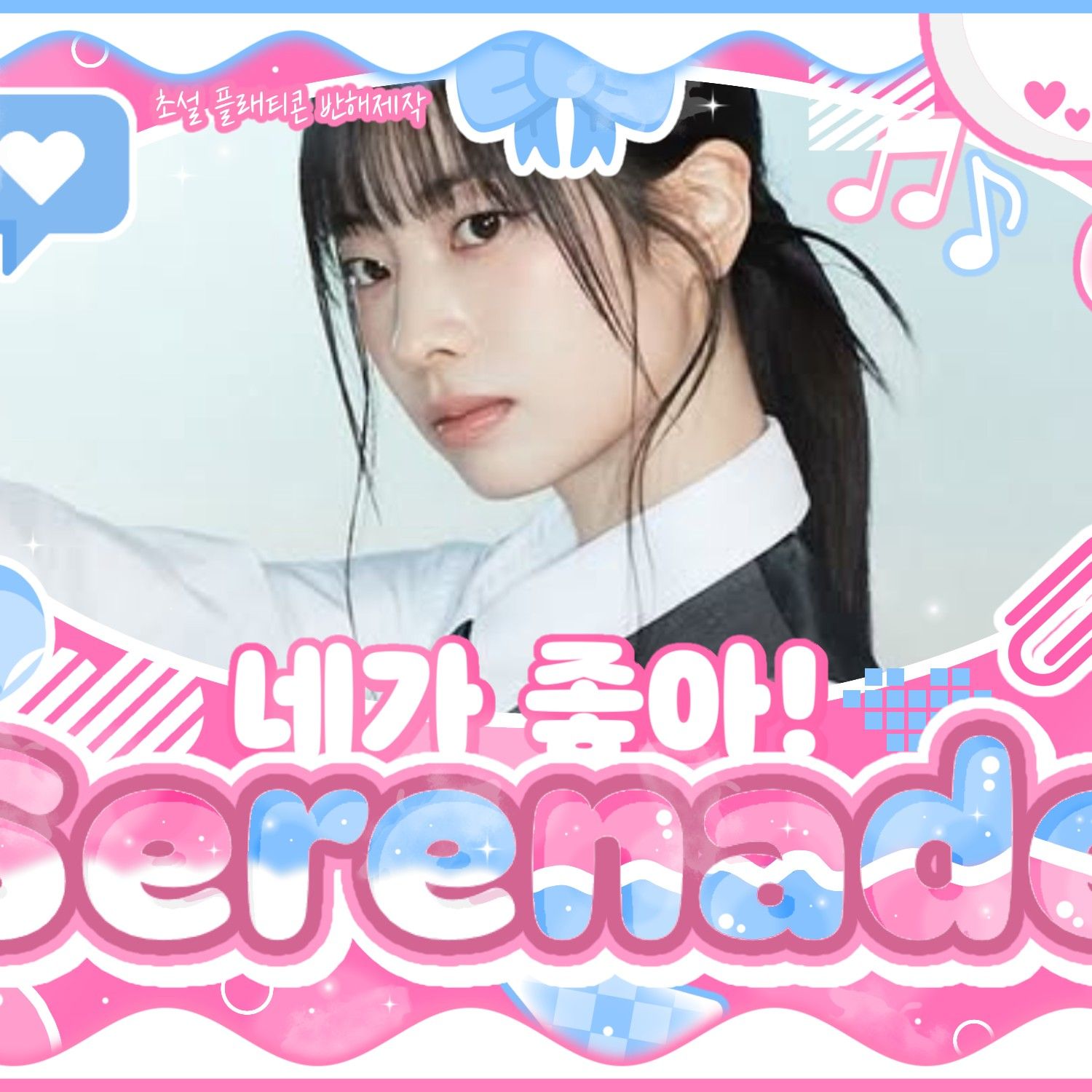 A moment captured by TWICE's fan