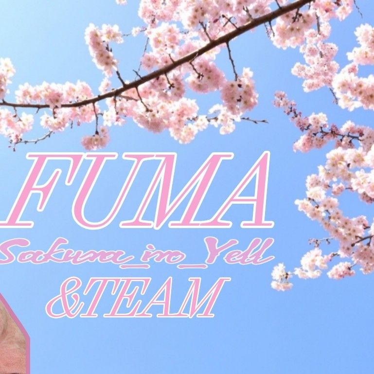 Fuma (&TEAM)的最新活动照片