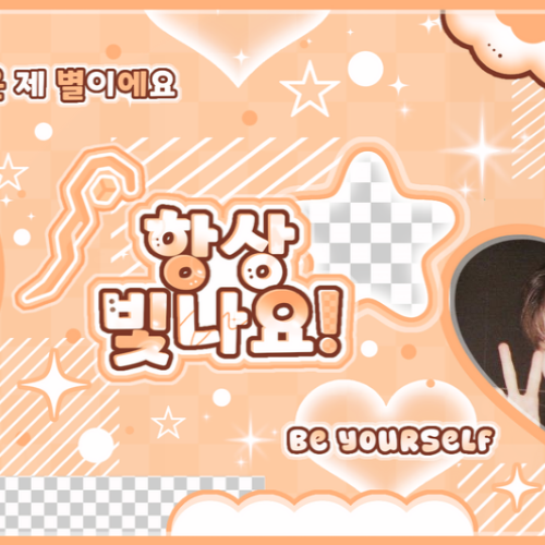 Foto aktivitas terbaru So Junghwan (TREASURE)