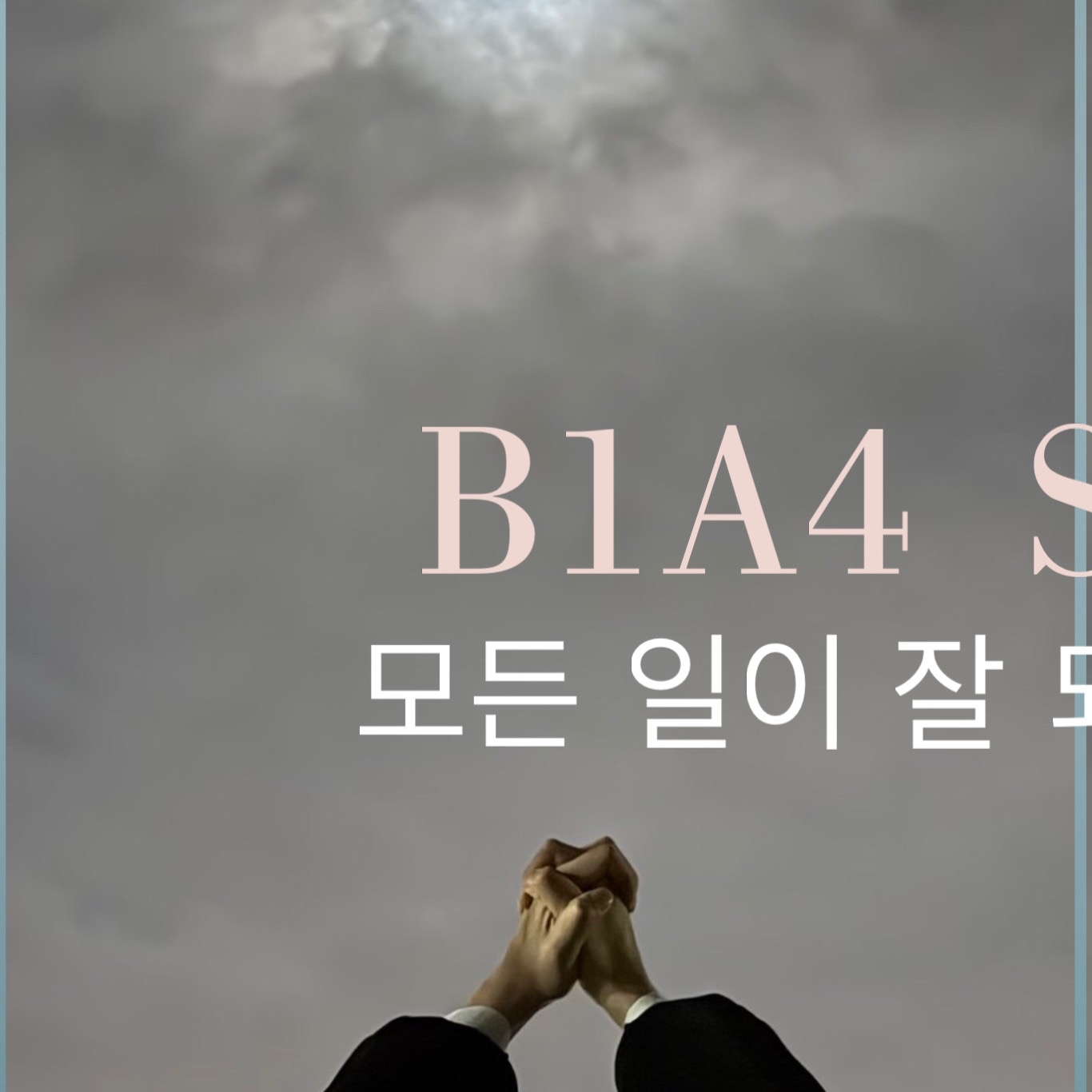 Foto terbaru Sandeul (B1A4)