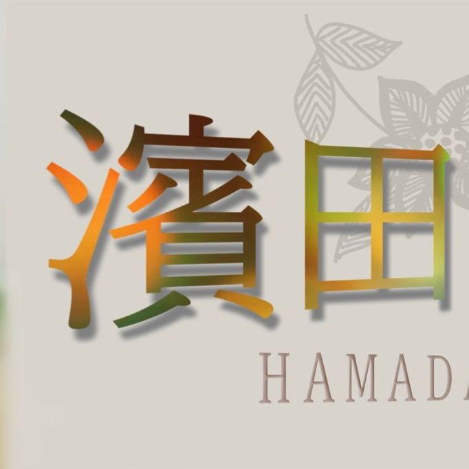 Recent activity shot of Hamada Towa (KO1KEYZ)