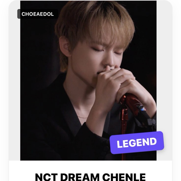 A moment captured by Chenle (NCT DREAM)'s fan