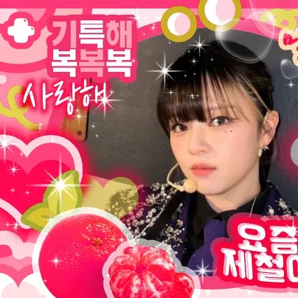 K-POP posts beloved by TWICE fans