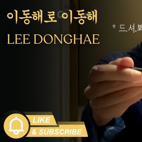Latest photo of Donghae (Super Junior)
