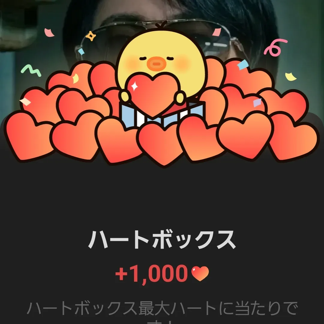 Potret di balik layar Jin (BTS)