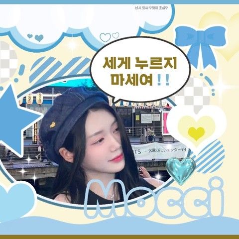 Behind-the-scenes cut of Gong Yubin (tripleS)