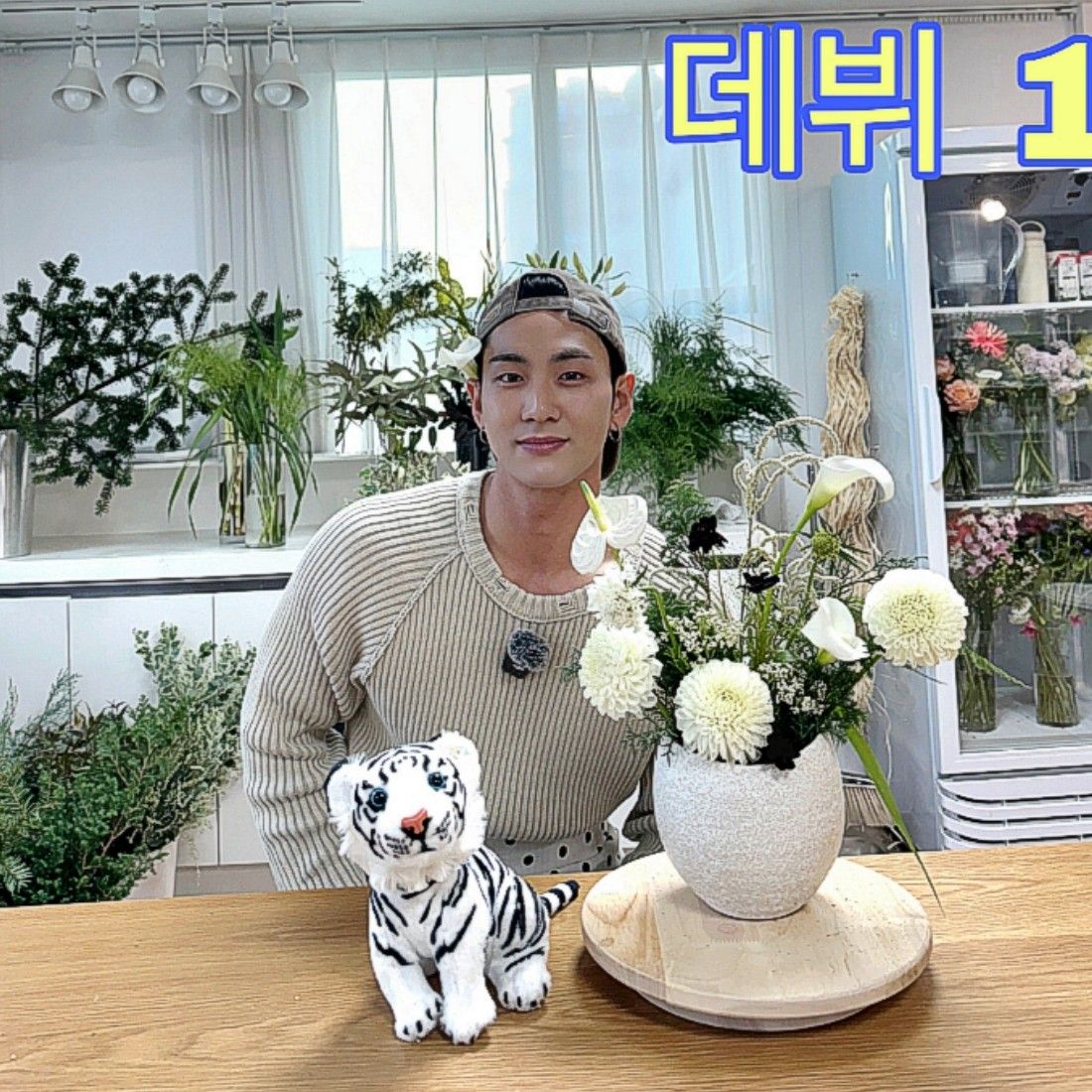 Latest photo of Baekho