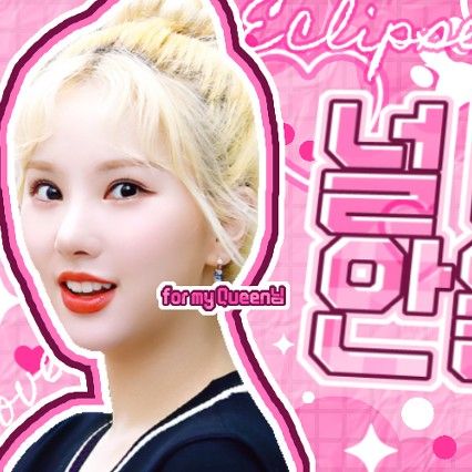 Latest photo of Eunha (GFRIEND, VIVIZ)