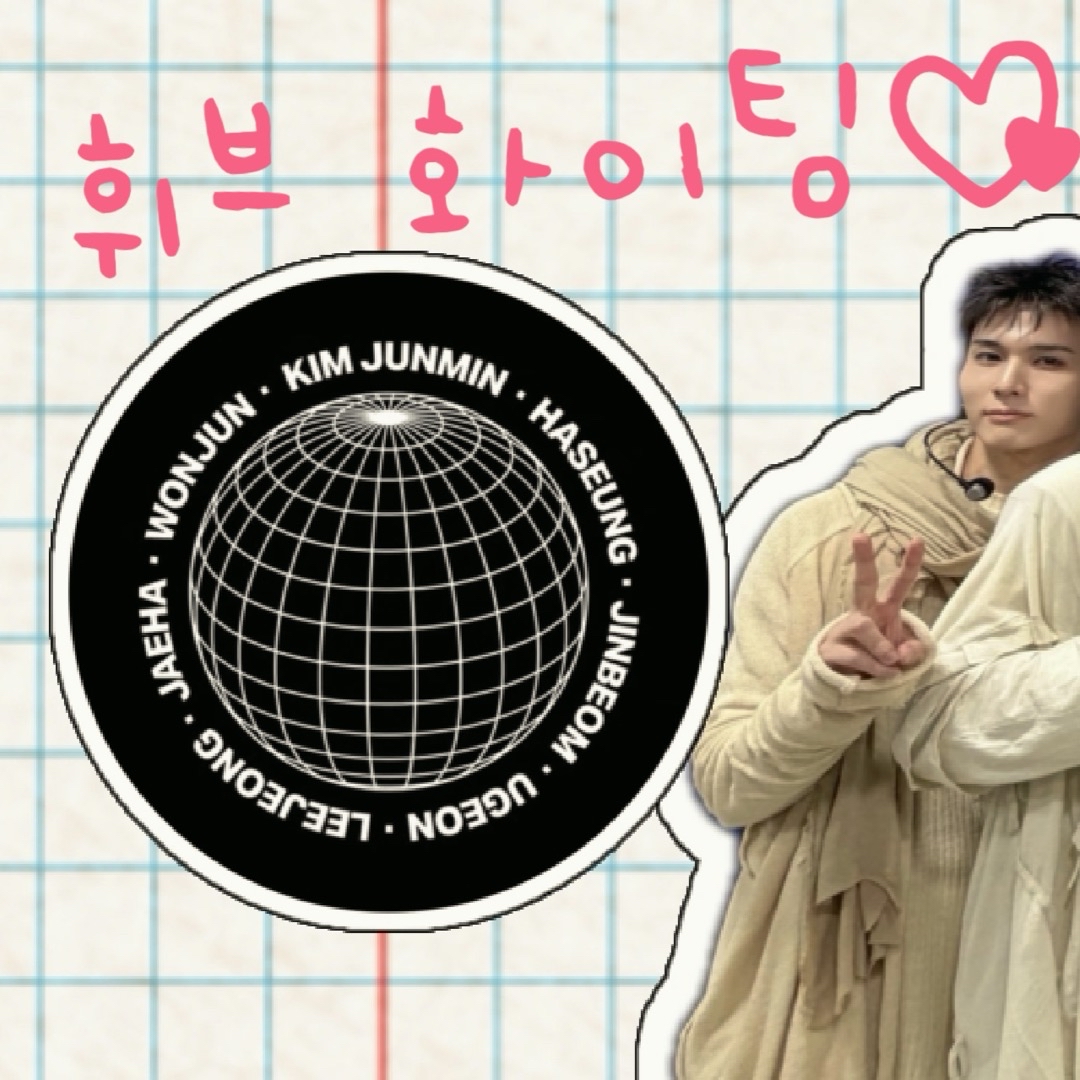 Behind-the-scenes cut of WHIB