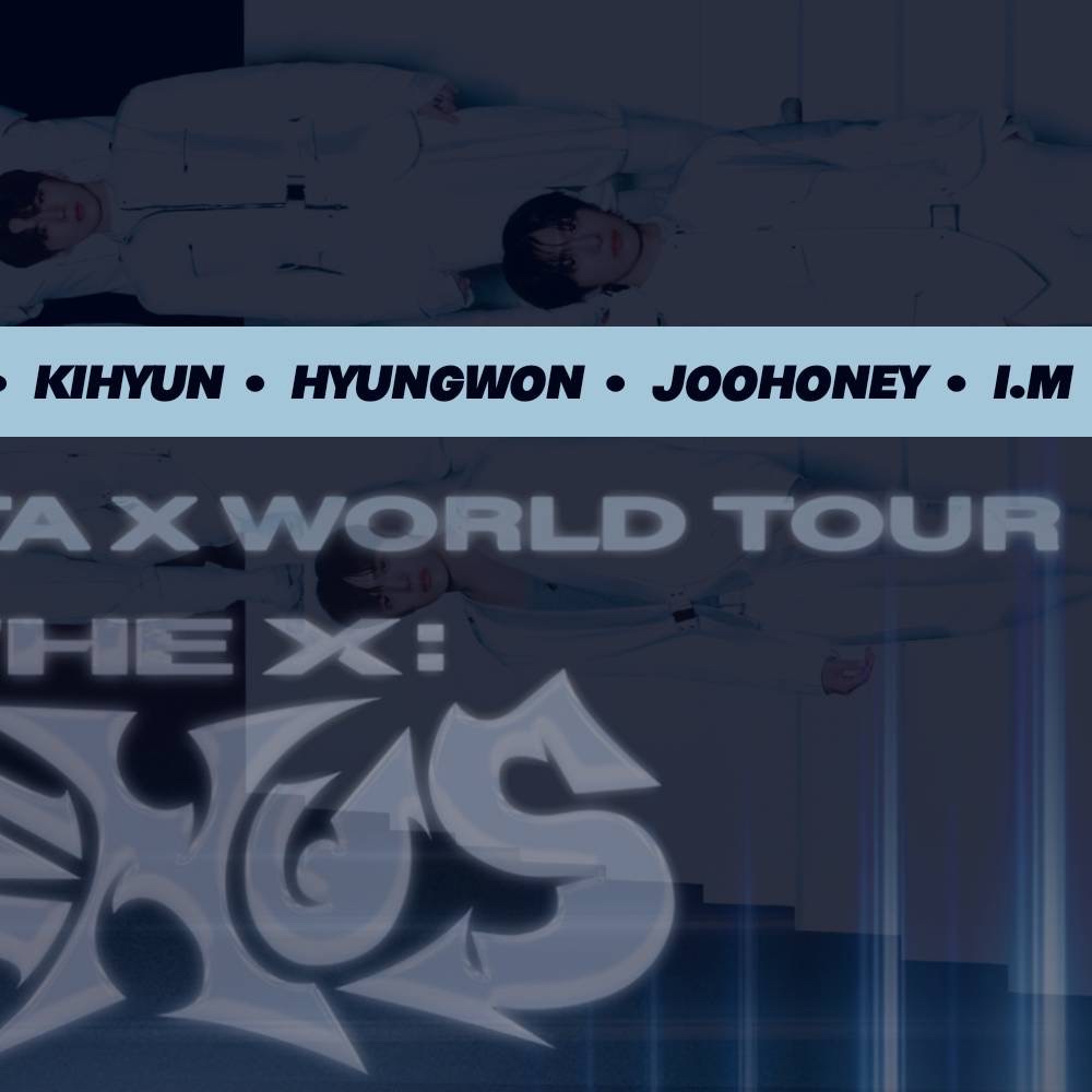 몬스타엑스의 최신 사진