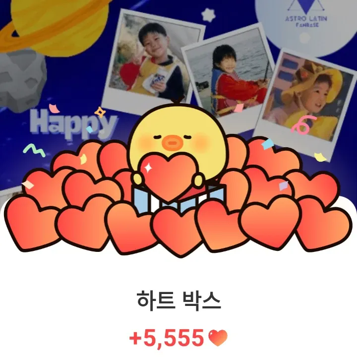 아스트로 최근 활동샷