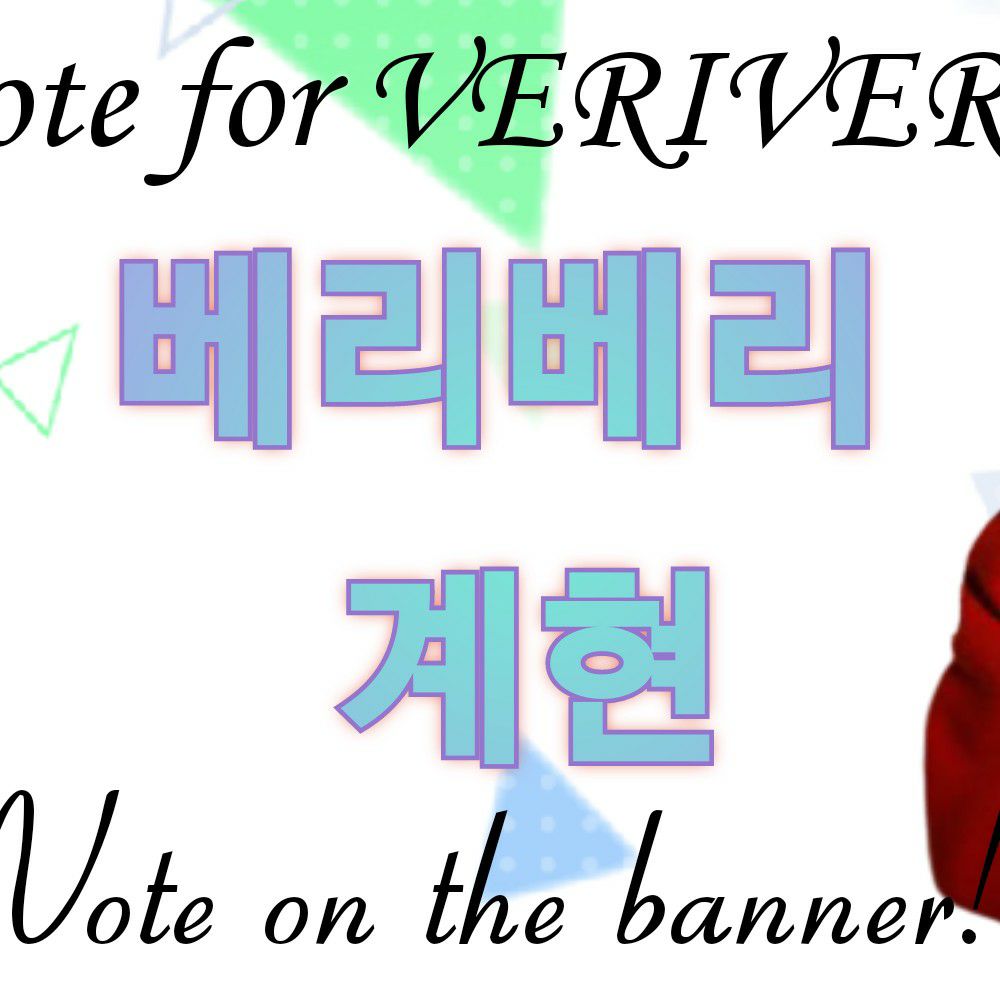 Behind-the-scenes cut of VERIVERY