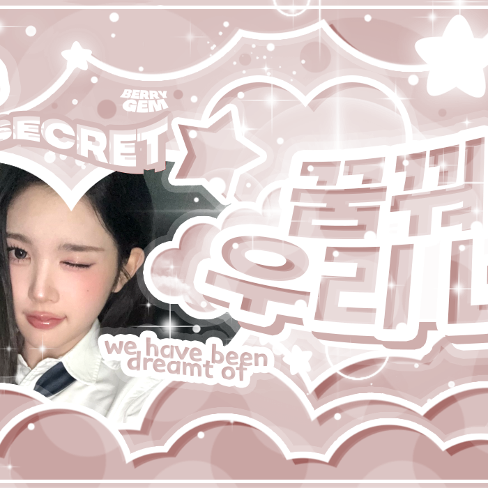 Momen yang diabadikan oleh penggemar A-na (Hearts2Hearts)