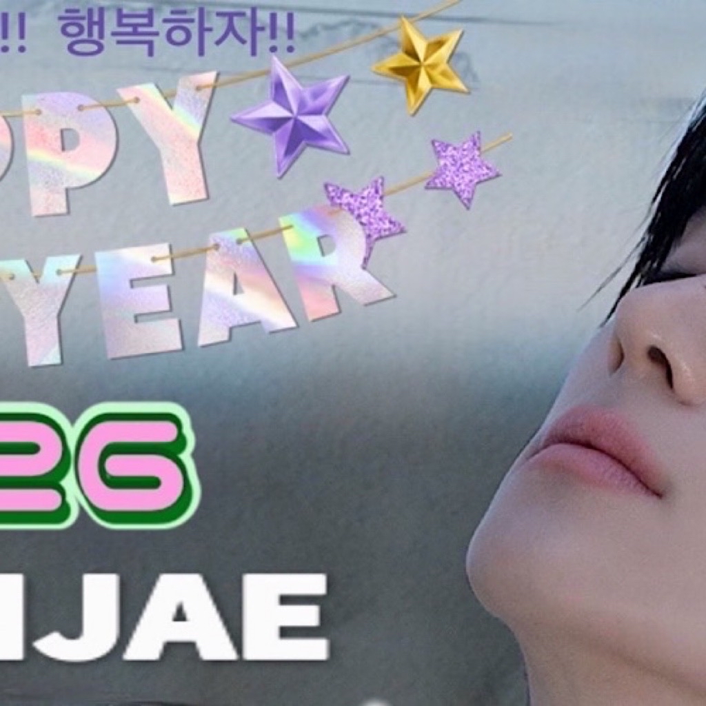 Latest photo of Hyunjae (THE BOYZ)