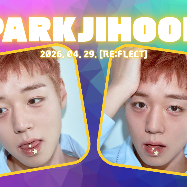 박지훈 최근 활동샷