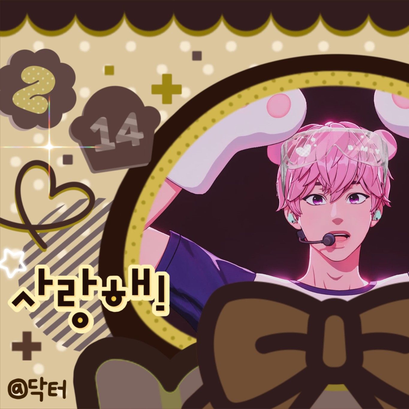 A moment captured by Bamby (PLAVE)'s fan