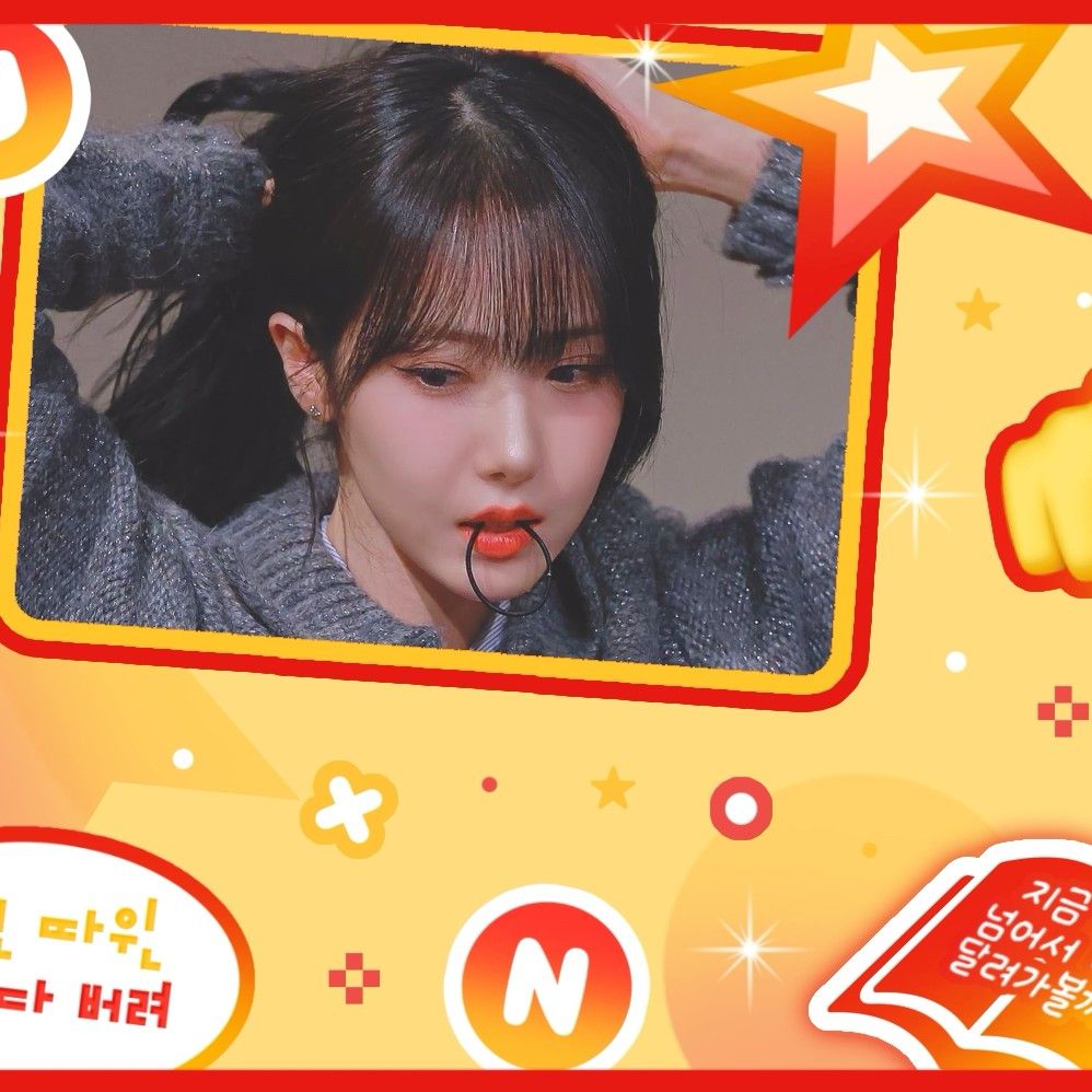 Behind-the-scenes cut of SinB (GFRIEND, VIVIZ)