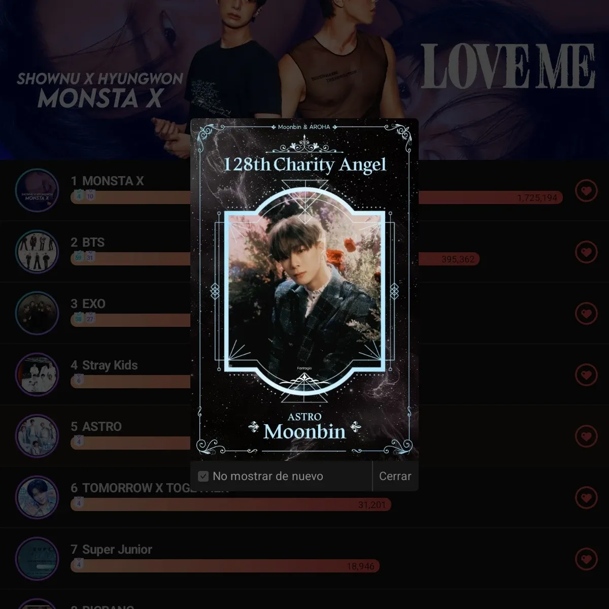 아스트로의 최신 사진