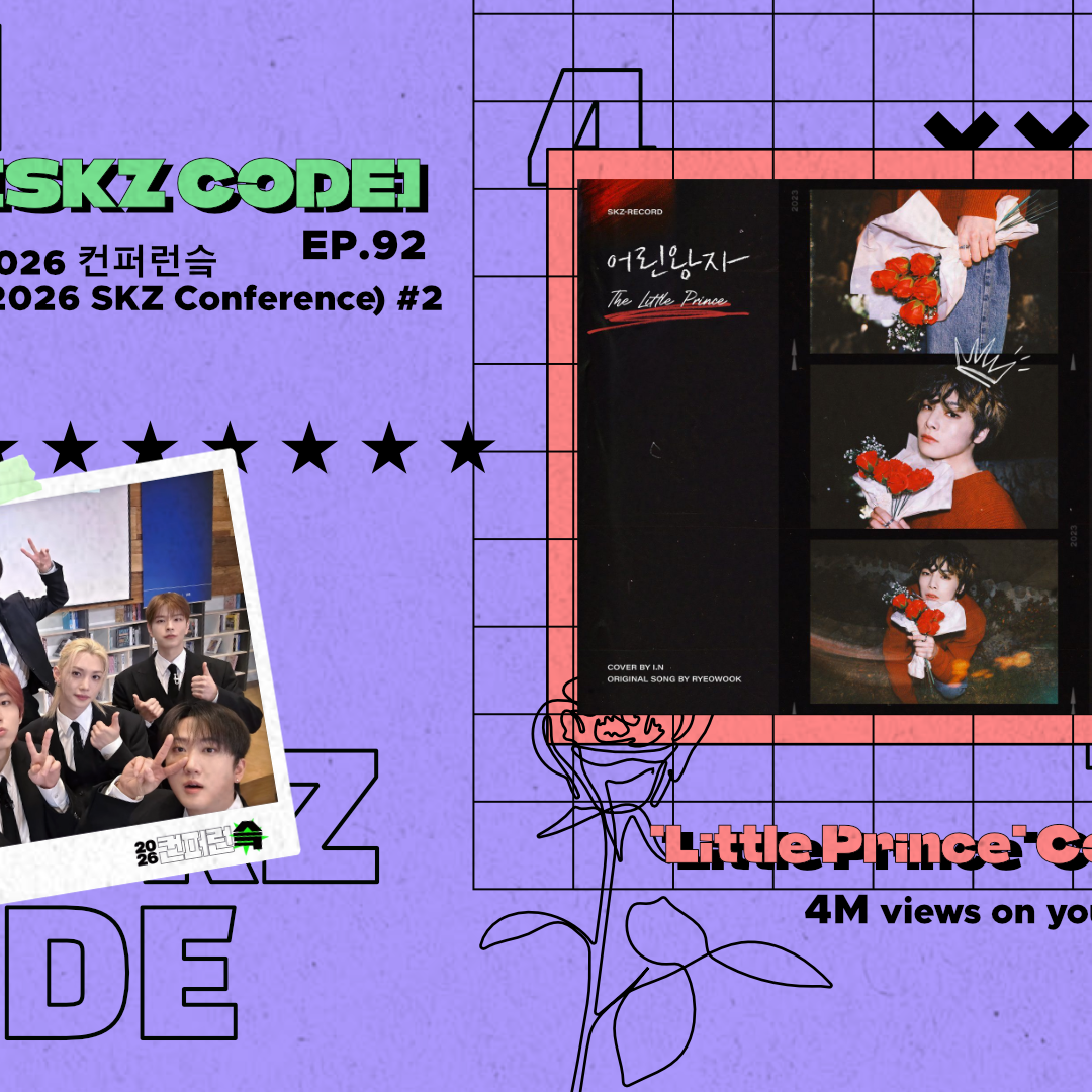 Recent activity shot of I.N (Stray Kids)