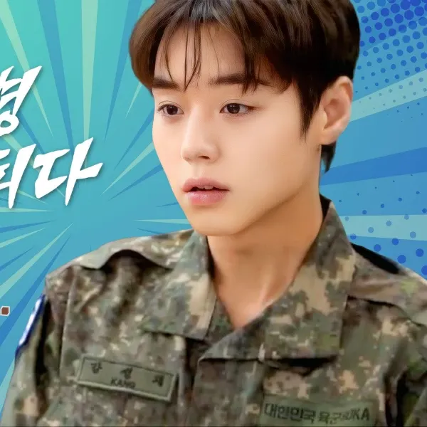 박지훈의 최신 사진