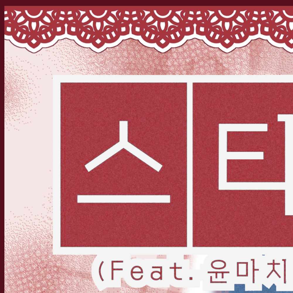 Latest photo of Choi Yena