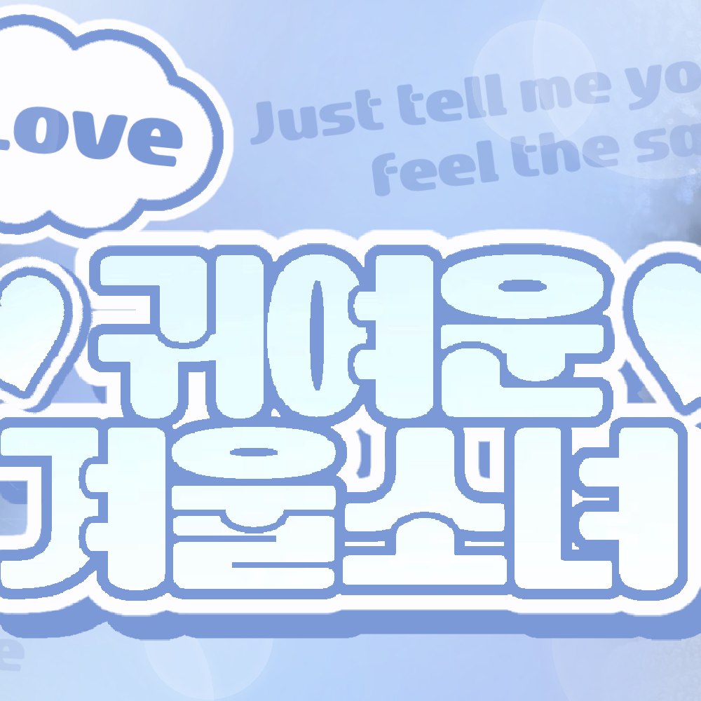 Latest photo of Takami Ayane (ME:I)