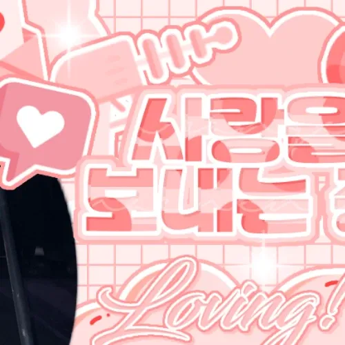 미나 (TWICE)의 최신 사진