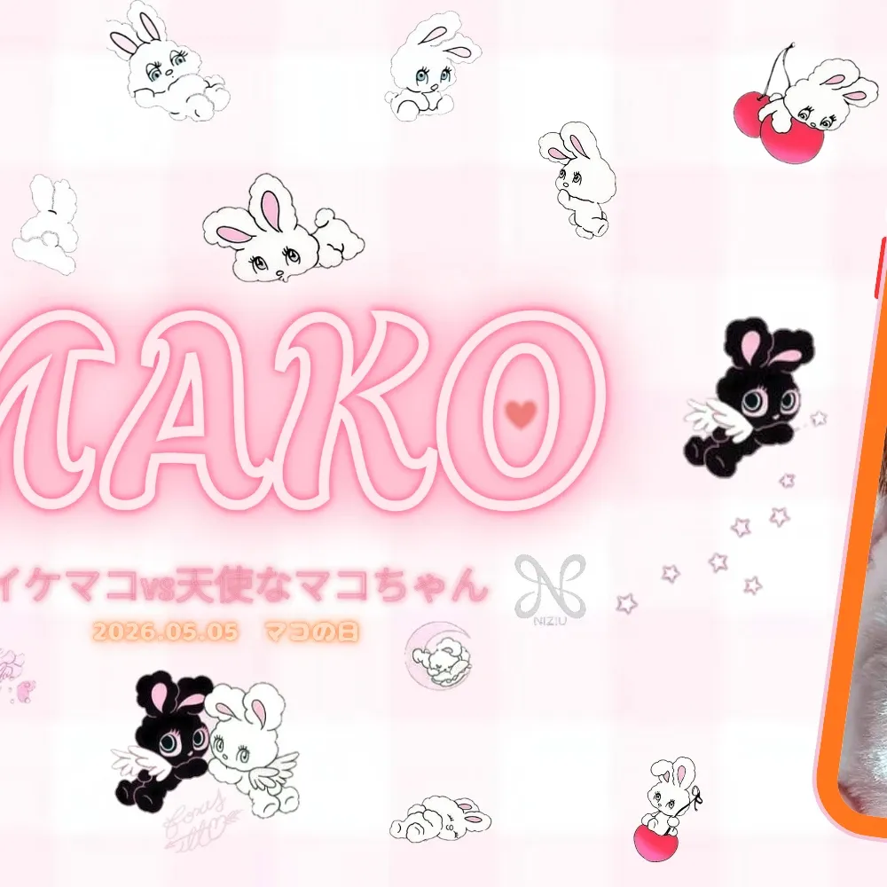 Latest photo of Mako (NiziU)