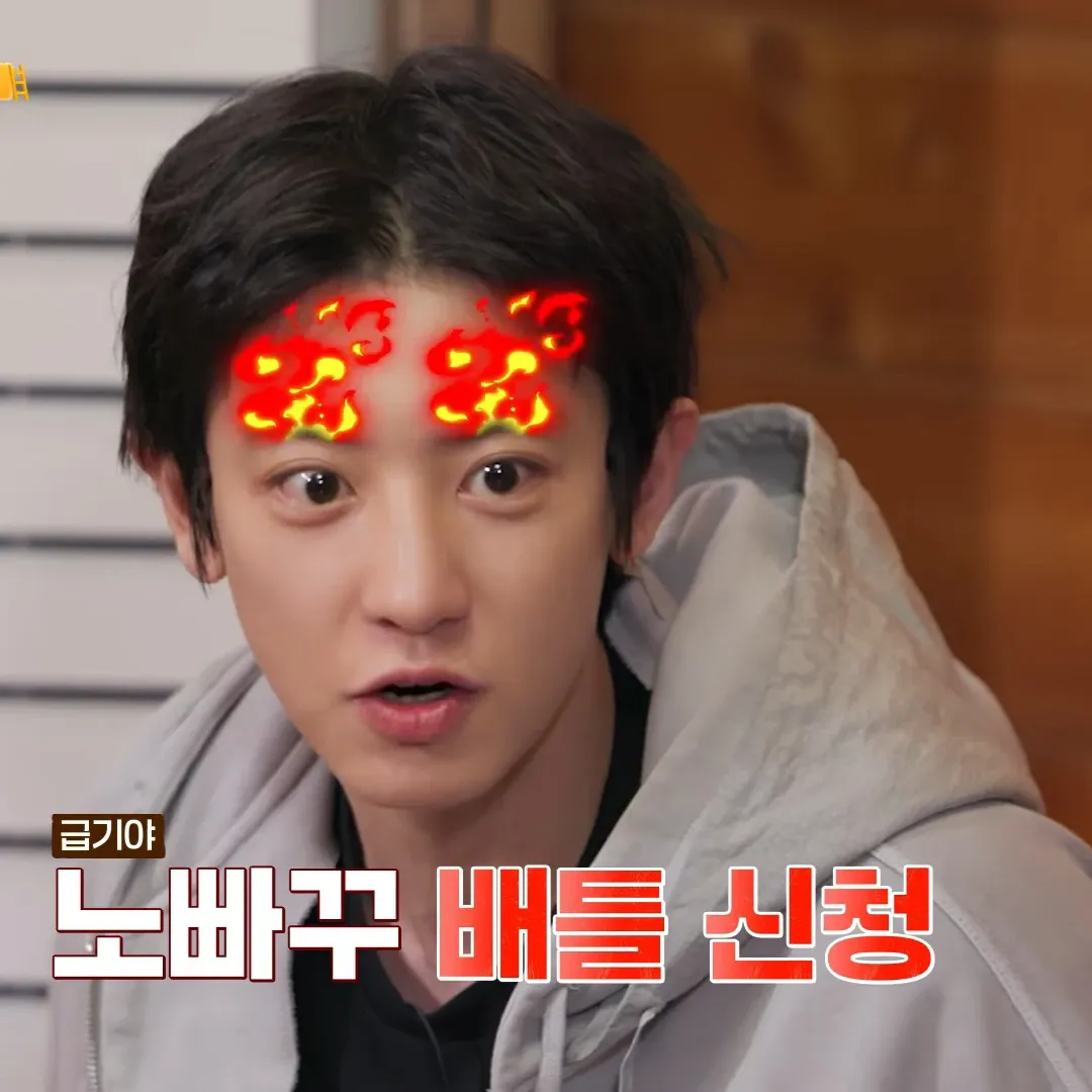 찬열 (EXO) 팬이 찍은 순간