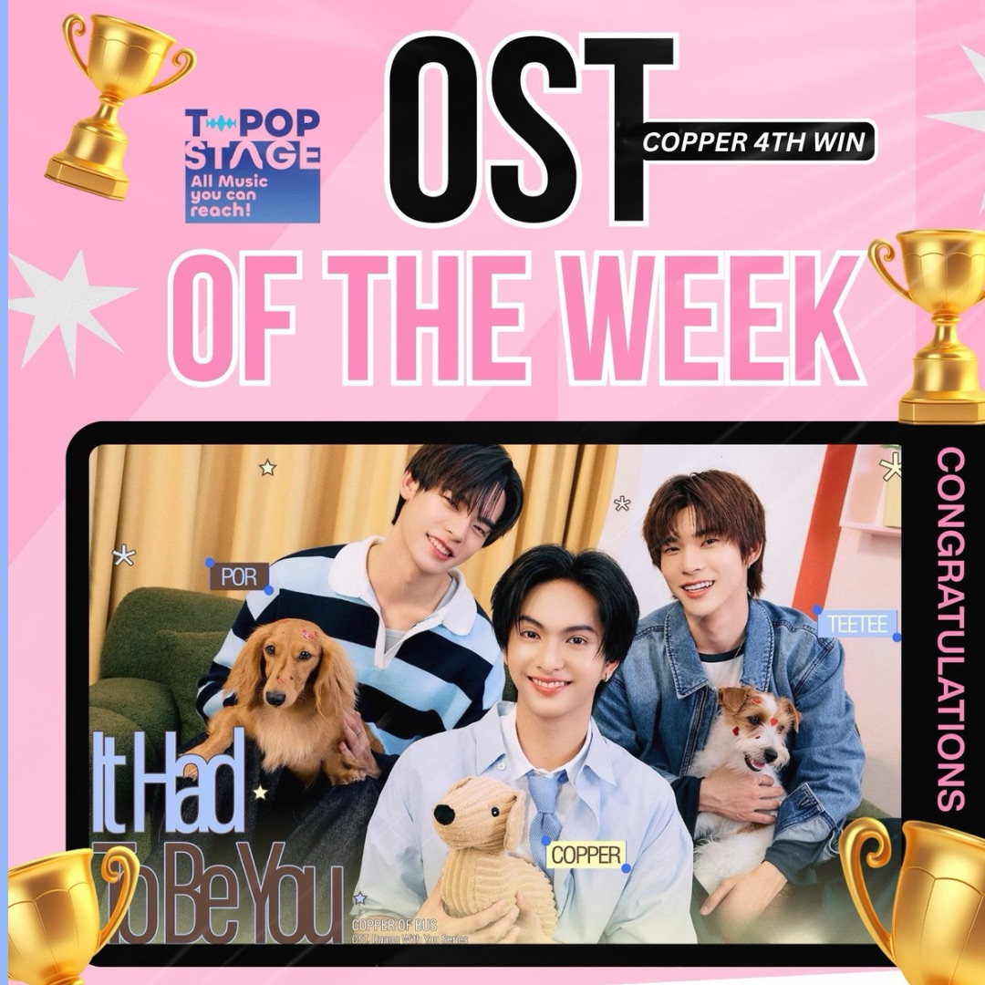 Recent activity shot of Copper (BUS)