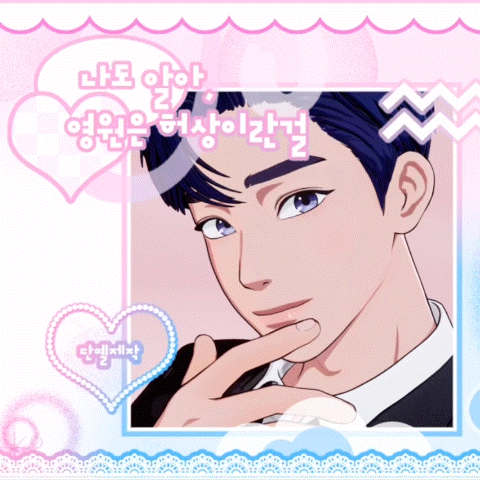 Recent activity shot of PLAVE