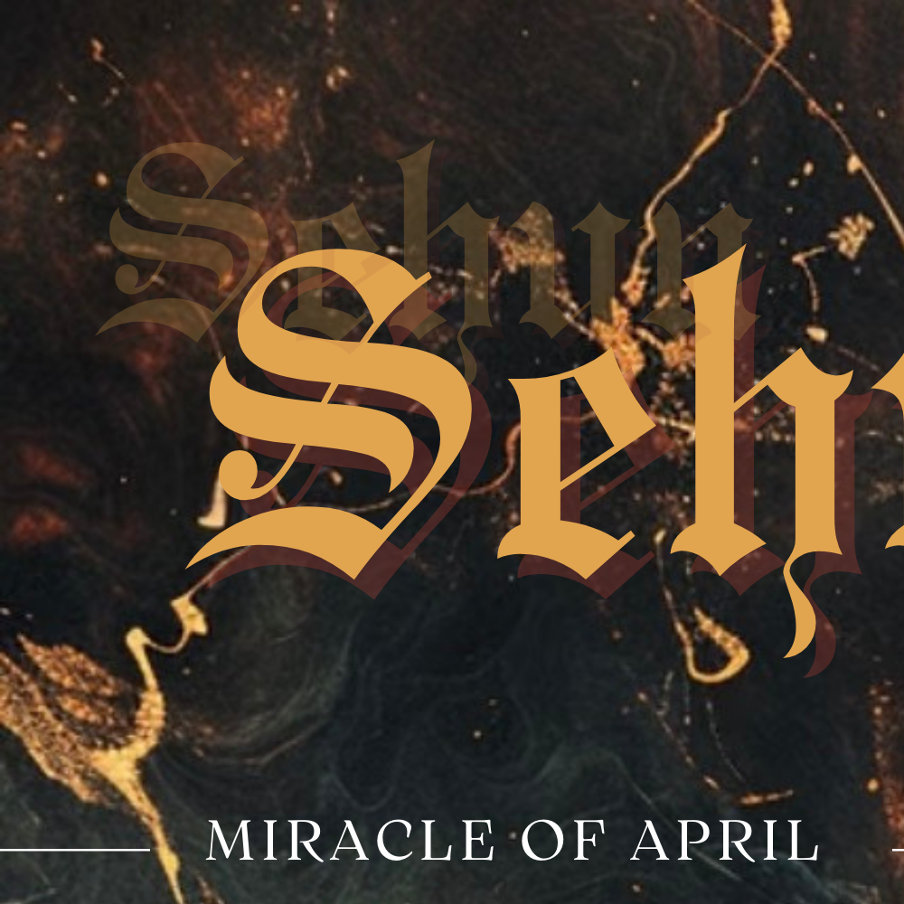 セフン (EXO)の最近の活動写真