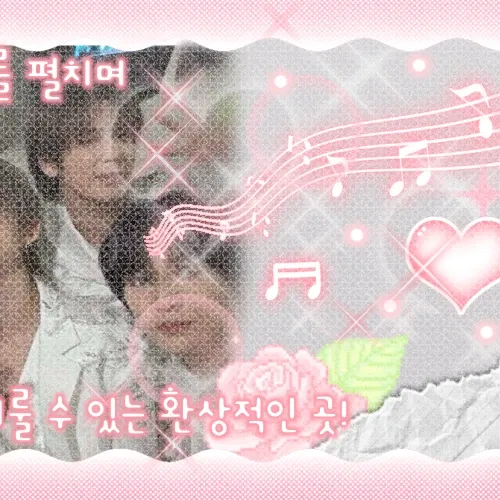 투모로우바이투게더 팬이 찍은 순간