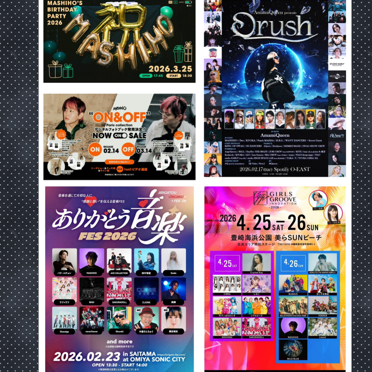 마시호의 비하인드 컷