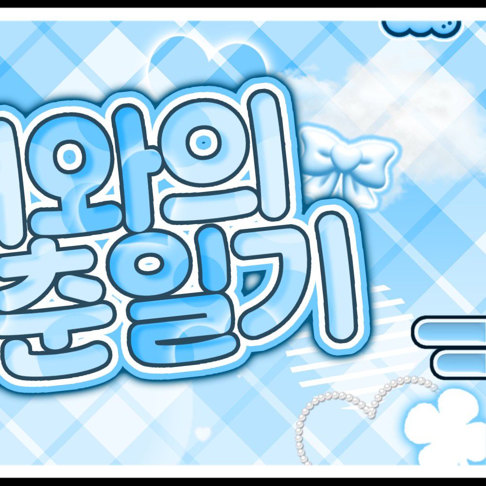 Latest photo of Choi Yena