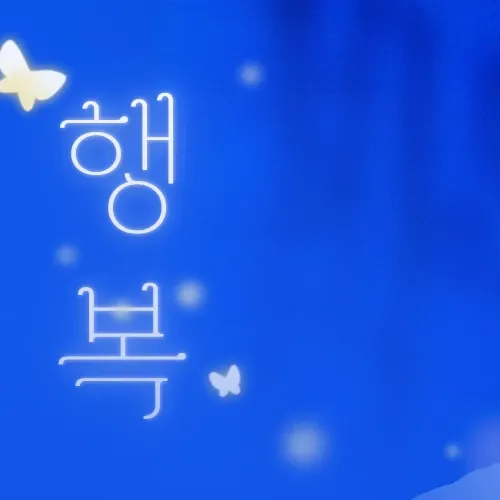 A moment captured by Seok Matthew (ZEROBASEONE)'s fan