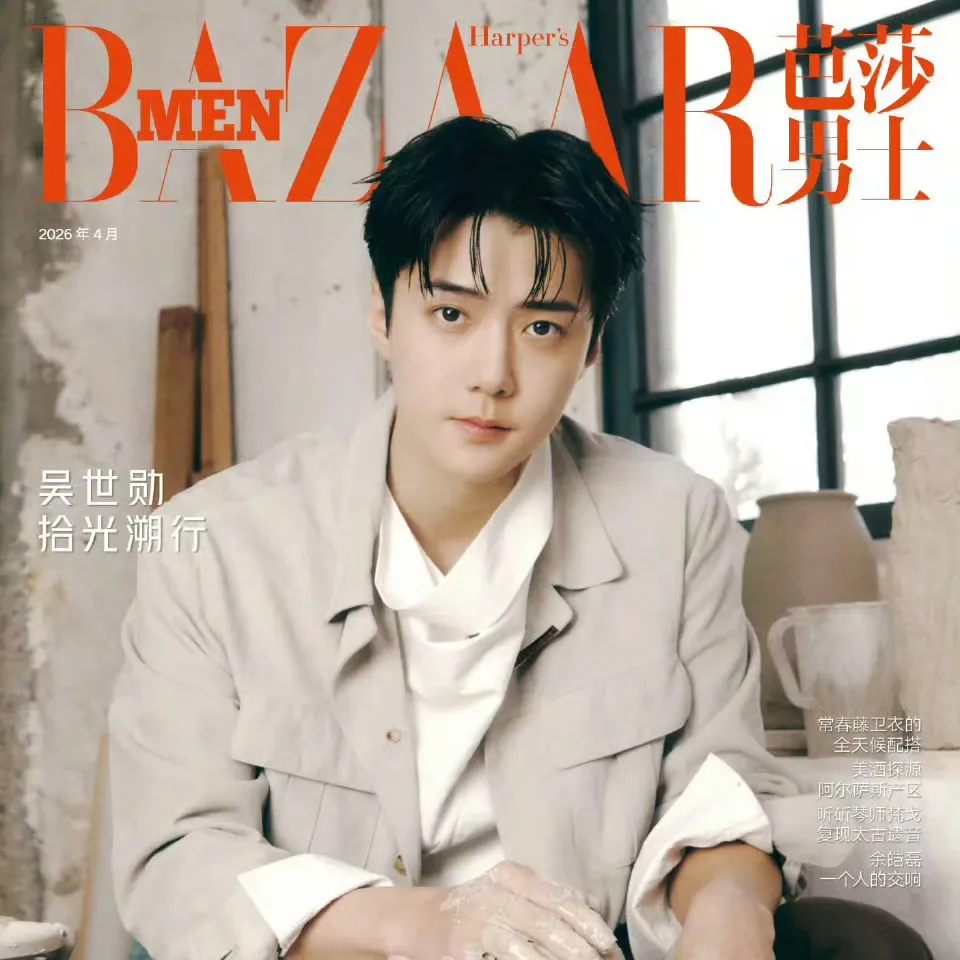 Behind-the-scenes cut of EXO