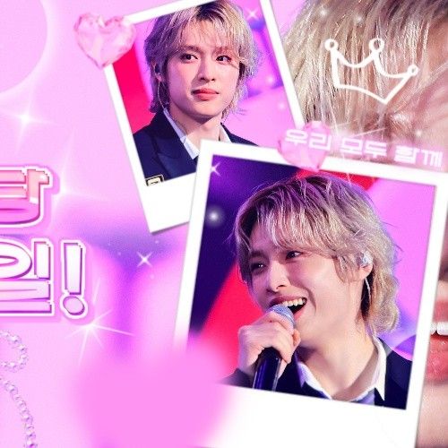 Recent activity shot of Gaon (Xdinary Heroes)