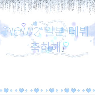 Recent activity shot of NOWZ