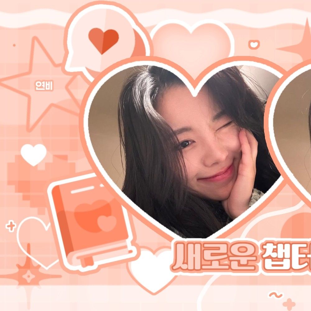 フィイン (MAMAMOO)ファンが撮った瞬間