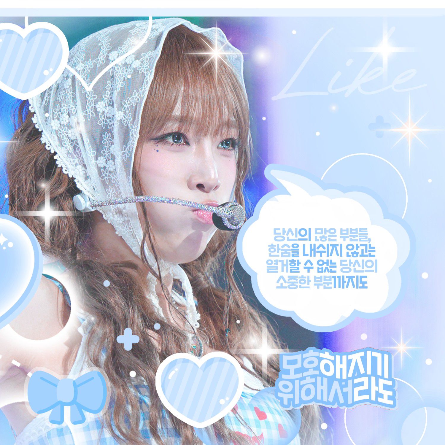 Behind-the-scenes cut of Choi Yena