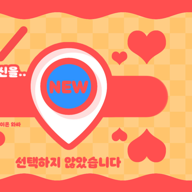 Behind-the-scenes cut of Jaehee (NCT WISH)