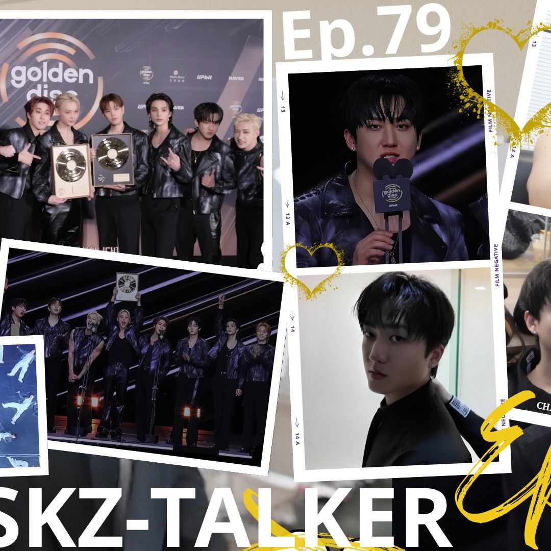 Recent activity shot of Changbin (Stray Kids)