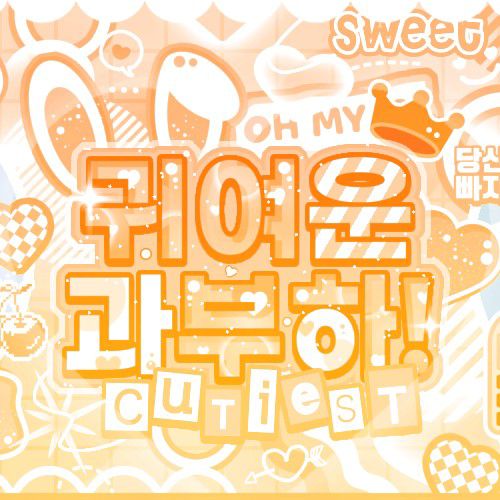 Recent activity shot of Giselle (aespa)