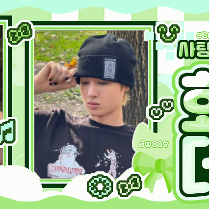 Martin (CORTIS)粉丝拍下的瞬间