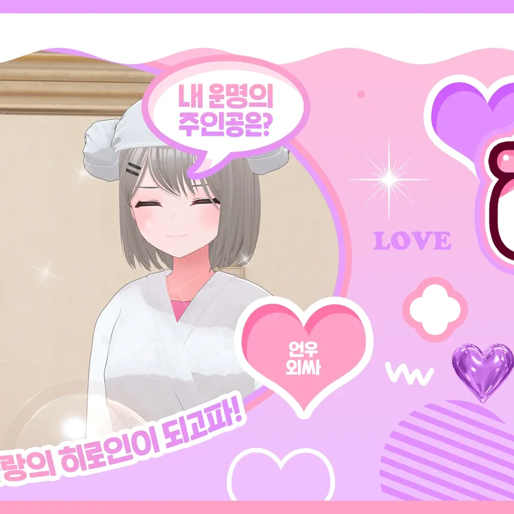 Behind-the-scenes cut of ISEGYE IDOL